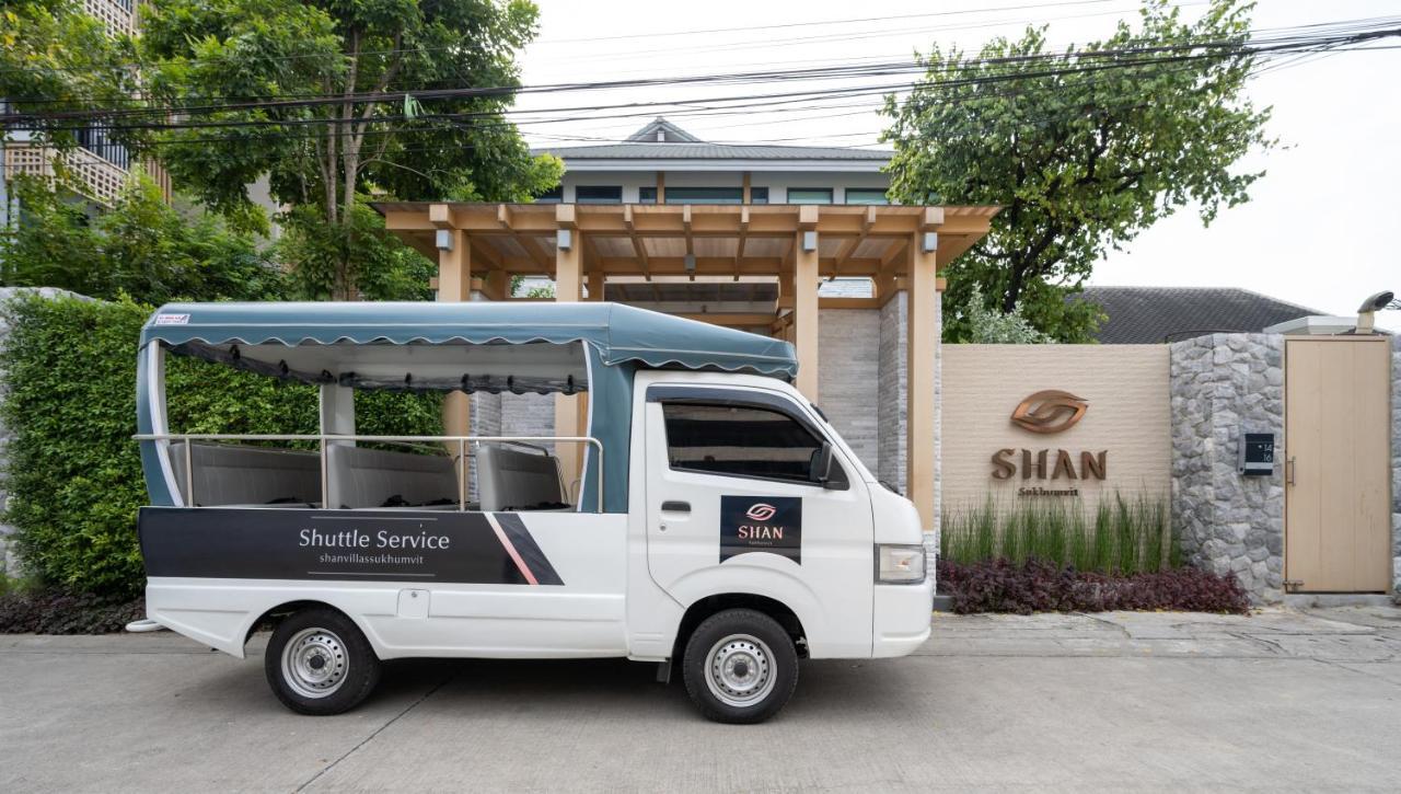 Shan Villas Sukhumvit バンコク都 エクステリア 写真